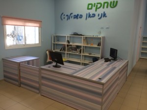 דלפק שחקים נהריה