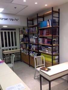 חדר לימוד אמית ירושלים 2
