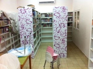 חיפויים ספריית קרית שמואל