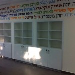 מכלל רמת גן ארונות נישה