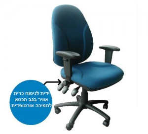 סיון-כרית-אורטופדית
