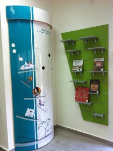 ספריית בית הספר ניר 3