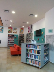 ספריית נתיבות 3