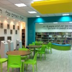 ספרית בית הספר ניר 2