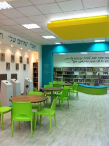 ספרית בית הספר ניר 2