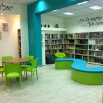 ספרית בית הספר ניר 4