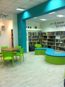 ספרית בית הספר ניר 4